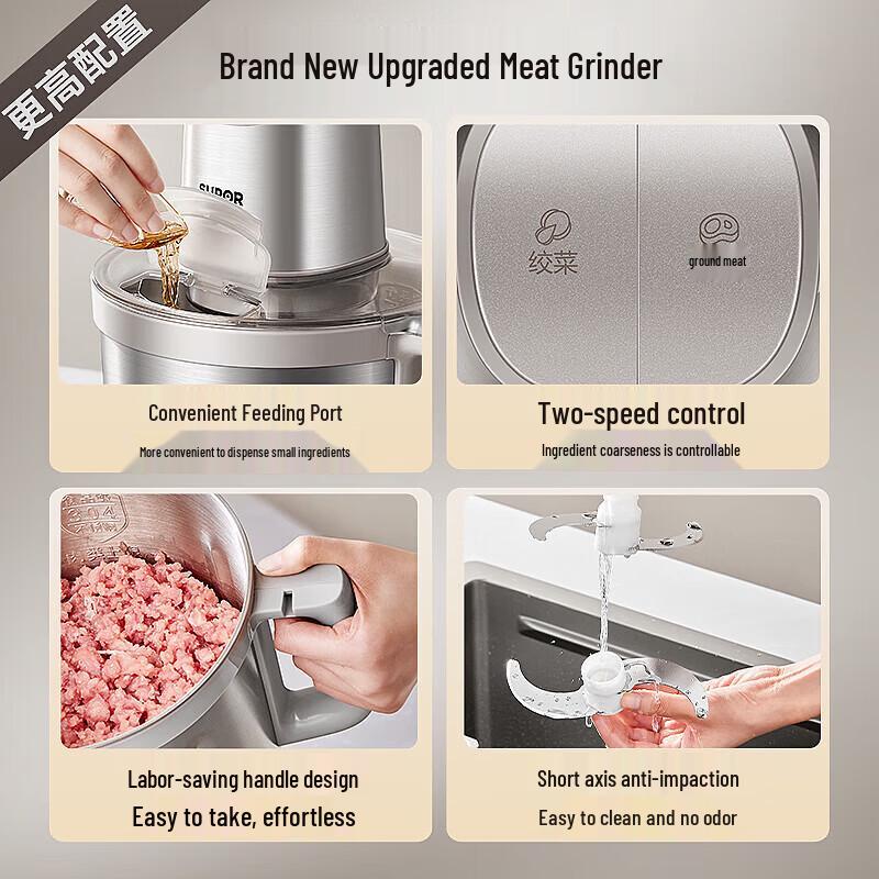 SUPOR Electric Meat Grinder 4L