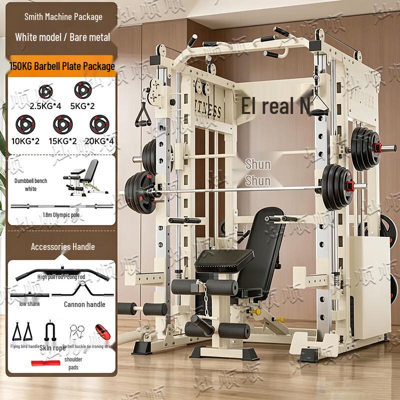 Canshunshun Multifunctional Smith Machine Home Gym Squat Rack
