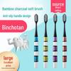 High-grade Bamboo Charcoal Soft Bristle Toothbrush for Adults, Individually Packaged, Wide-Headed, Gum Protecting