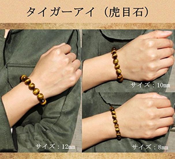 OSHARE JP Tiger Eye Bracelet Deeper Tiger Eye Design Powerful Bracelet for Financial Career Gambling and Protection Against Evil Natural Stone x - -