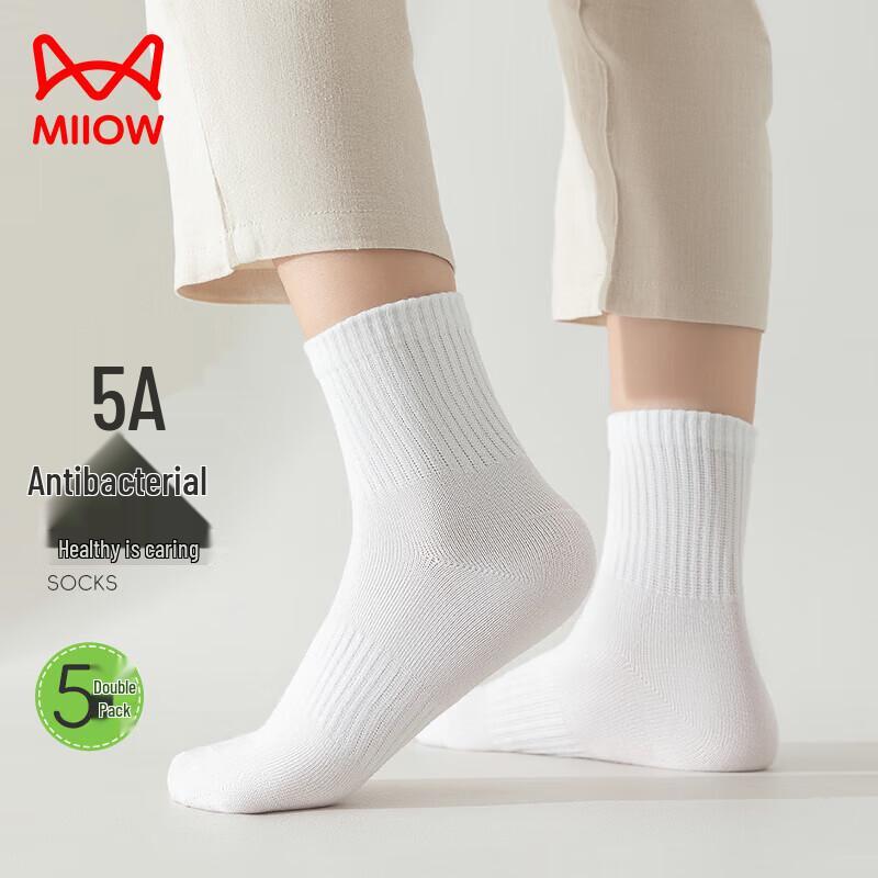 MIIOW Детские антибактериальные носки Campus White, 5A, до середины икры, хлопковые