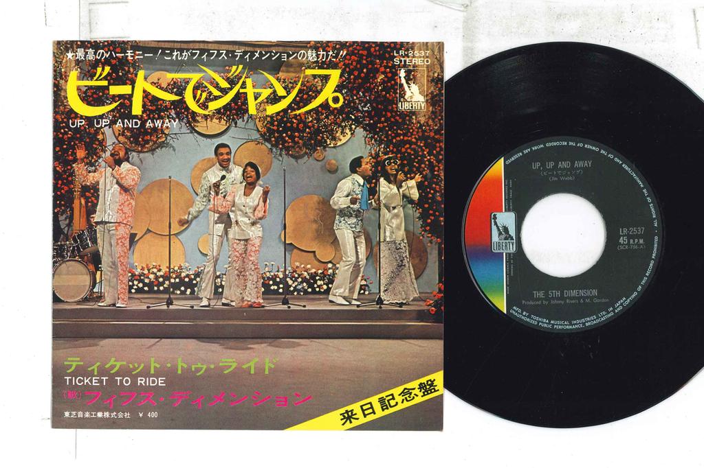 7-дюймовая пластинка FIFTH DIMENSION Upup And Away Ticket To Ride LR2537 LIBERTY 1970 Япония SoulFunk Б/у