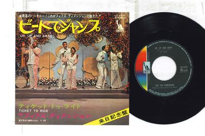 7-дюймовая пластинка FIFTH DIMENSION Upup And Away Ticket To Ride LR2537 LIBERTY 1970 Япония SoulFunk Б/у