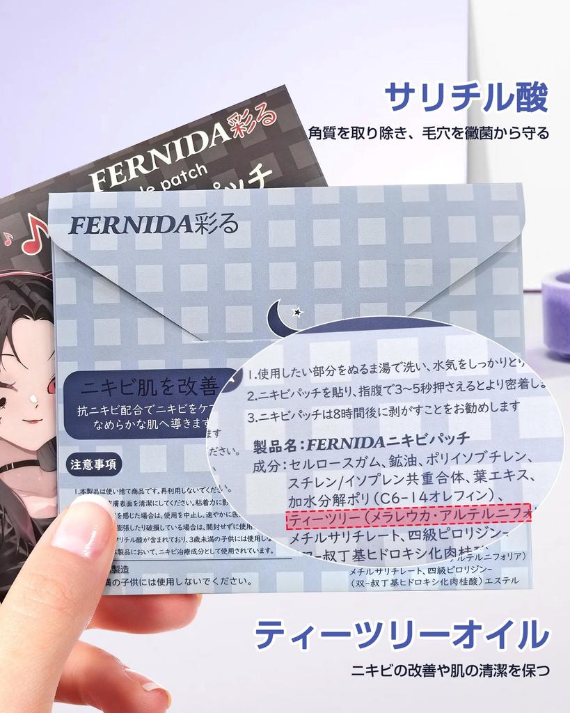 FERNIDA Spot 6 300 Pimple Skin Facial Blemish Makeup Large Tea Tree Star Shape Blue Patches, Bulk, Colors, Pieces, Patch, Care, Cute, Concealer, Tool,