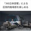 Sony Wireless Neckband Speaker 360 Reality Audio compatible calling IPX4 water resistance Long battery life Fast charging minutes charge for 60