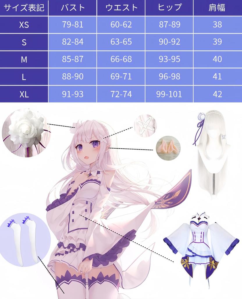 Косплей Костюм Рем Косплей Эмилия Косплей Костюм Нацуки Субару Косплей Рам Косплей Костюм Косплей Жизнь в Другом Косплей Аниме Косплей Событие