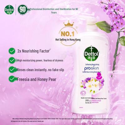 Гель для душа Dettol Фрезия и Груша