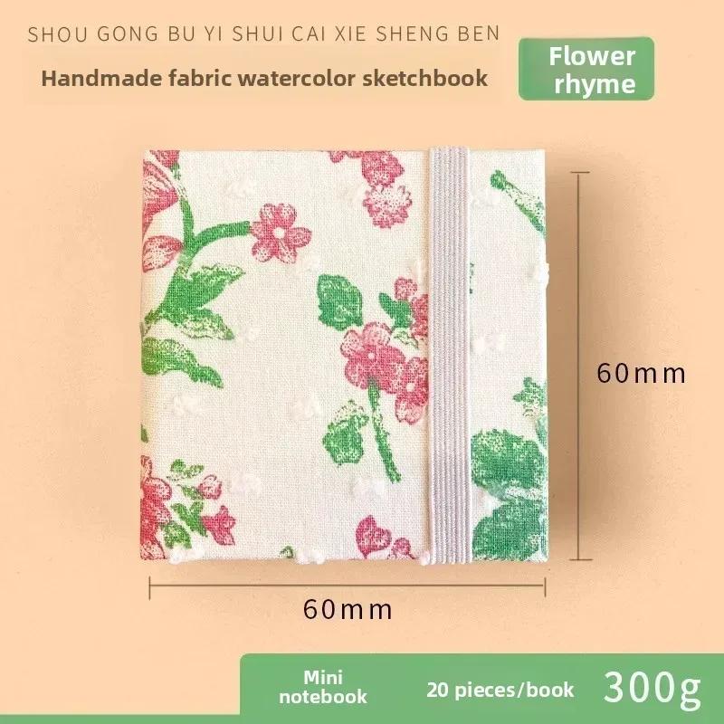Художественный мини-палатка скетчбук на 20 листов, бумага 300 г, для творческого вдохновения, акварельного рисунка и зарисовок на природе