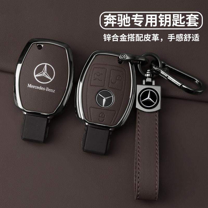 REE4 Smart Remote Key Alloy Protection Shell Leather Car Key Case Cover For Mercedes Benz C E S Class ML W204 W212 W221 W164 Keychain