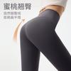 Naked Yoga Pants Without Embarrassment Line Hip Lift Peach Hip High Waist Belly Lulu Shark Pants Women's Outer Wear Summer Thin