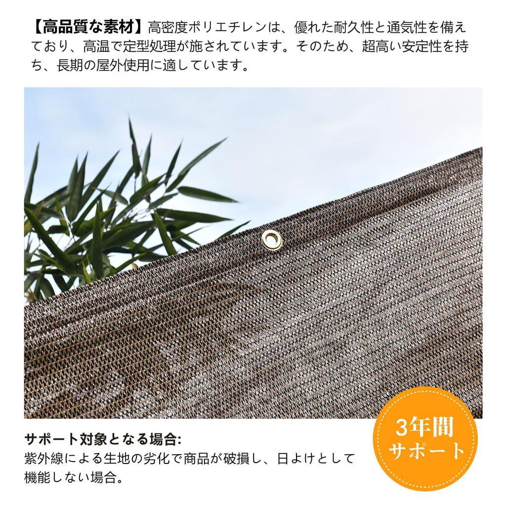 Cool Time Солнцезащитный козырек, Тень для балкона, Ширма для приватности, 300 x 90 см, Мокко