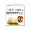 Mugunghwa Dead Sea Salt Soap 100g X 24 Packs