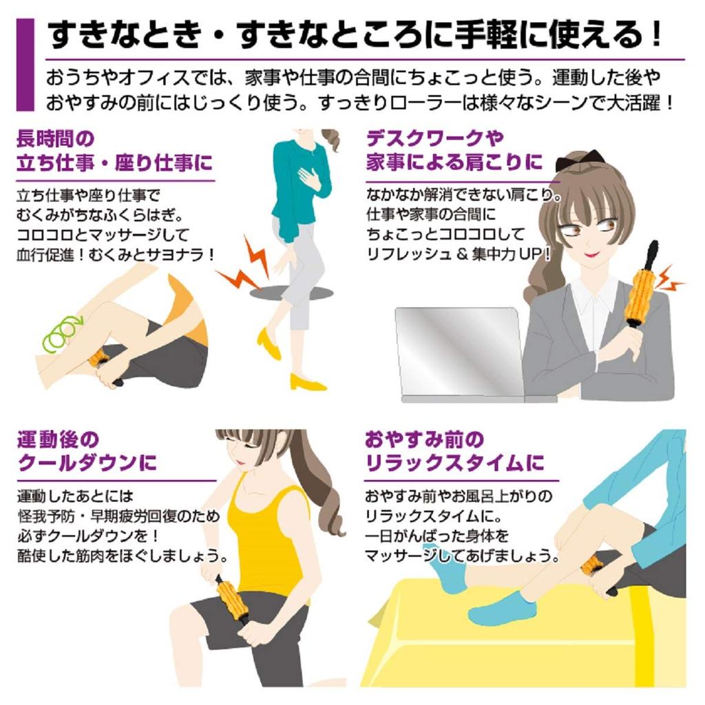 ALINCO Refreshing Roller, Orange, EXP216D (Shiatsu Massager)