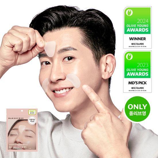 MARSHIQUE Wrinkle Repair 33 пластыря от морщин на лбу
