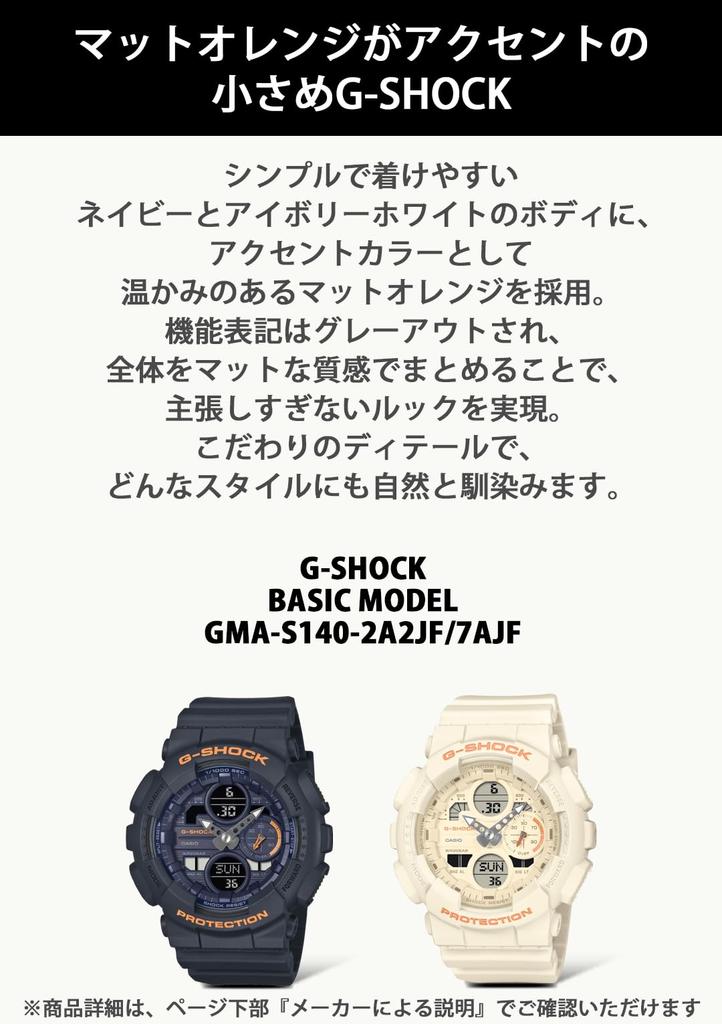 Часы Casio, изготовленные из экологически чистых материалов G-Shock GMA-S140-7AJF Женские Белые,