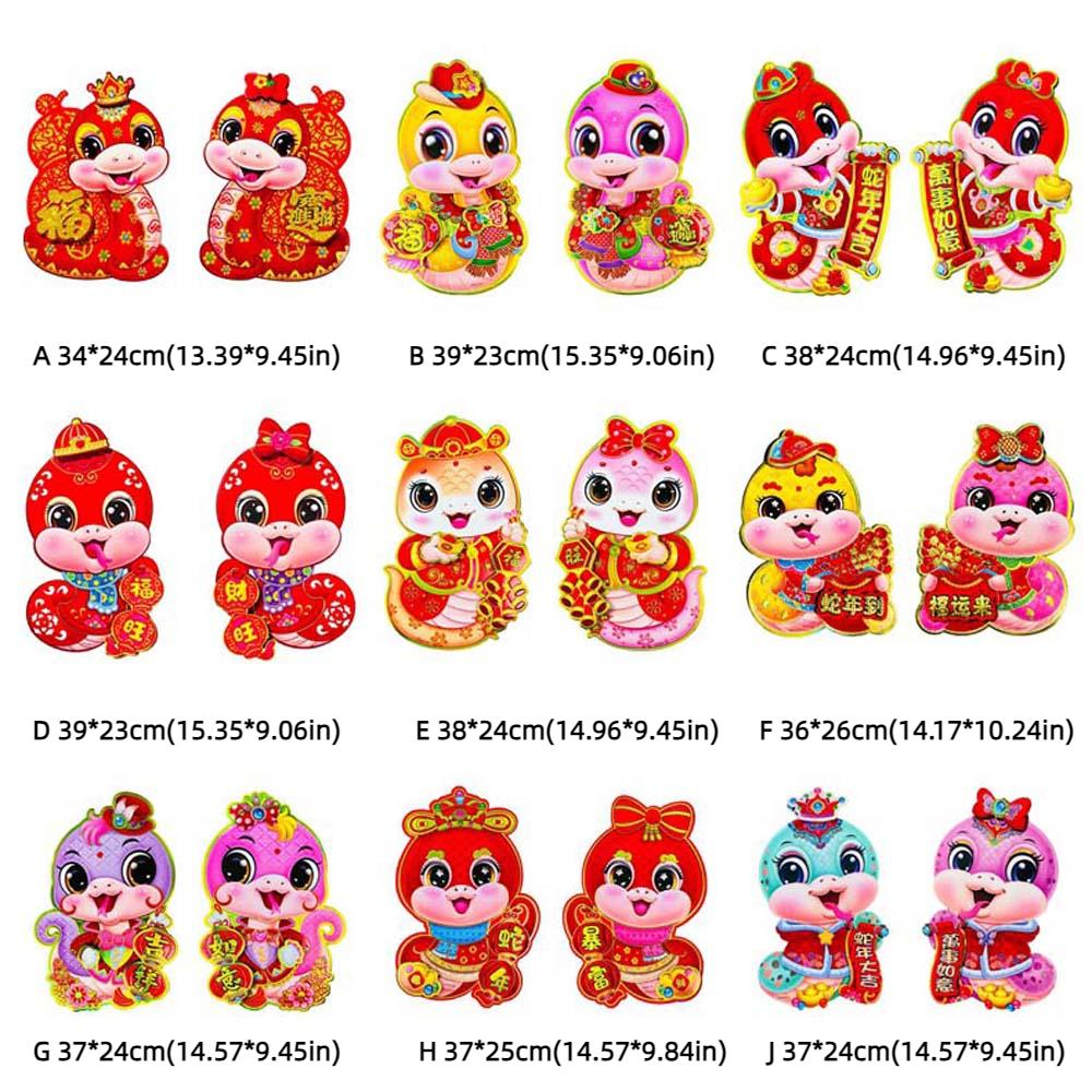 2025 Новый год Китайский Новый год Украшения Китайские украшения Весенний фестиваль Товары Мужчины/Женщины