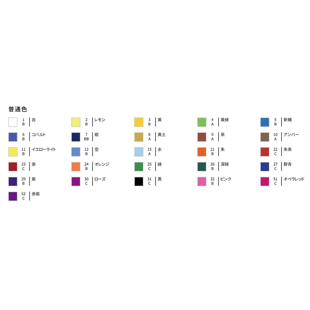 Акриловая краска Turner Color Neocolor Желтый NC60003 600 мл