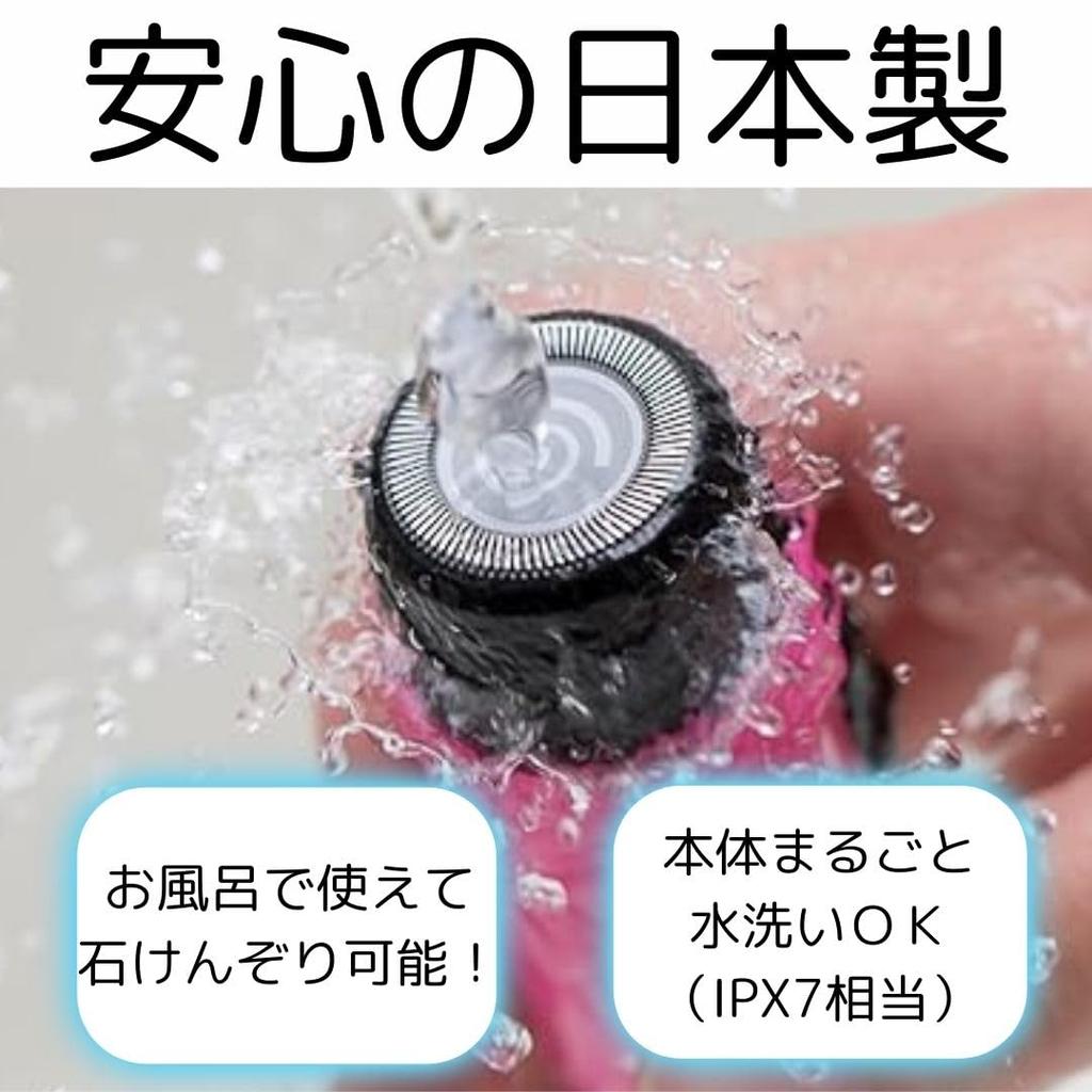 Электробритва Alpha P Solstick mini с вращающимися лезвиями. Сделано в Японии. Можно использовать для детей. Пушистые волосы на затылке. Один волосок можно использовать для разных целей. Можно приносить с собой.