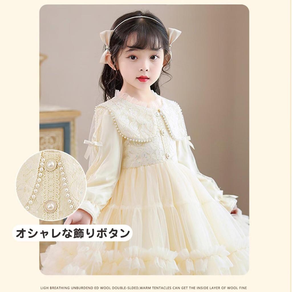 Платье принцессы для Перл Длинное милое платье с тюлем Идеально для фортепиано и памятных фотографий [Jzozuxvv] Девочки, Воротник, Рукава, Формальное, Юбка,