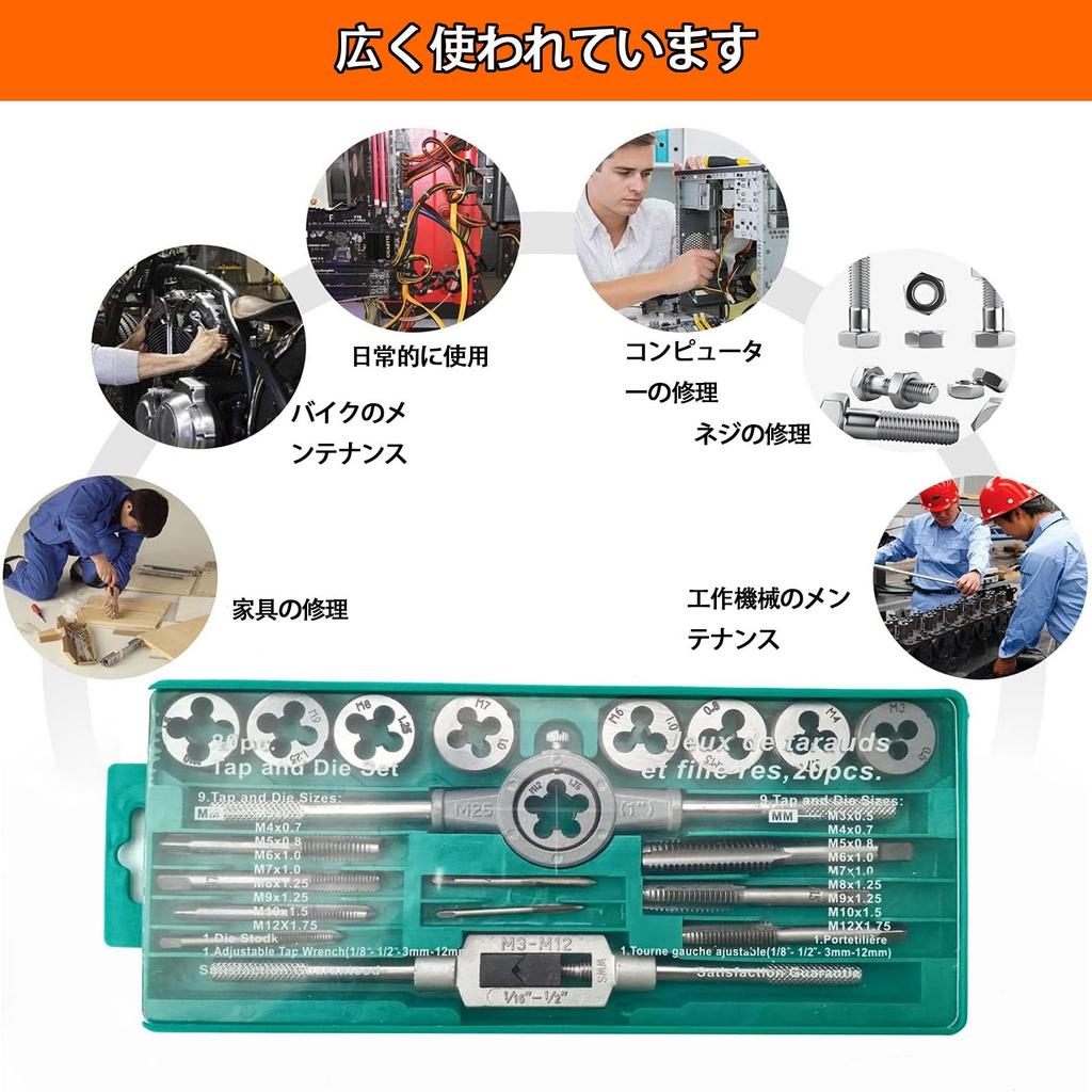 Tap Set, Tap and Die Set, 20 Pieces, Screw Puller Set, Screw Holes, Screws, Thread Cutter, Adjustable Tap, Bolts and Nuts, Modifiable and Repairable