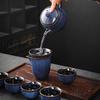 Xiaoci Xiaoqu Flambé Glaze Ceramic Kung Fu Tea Set