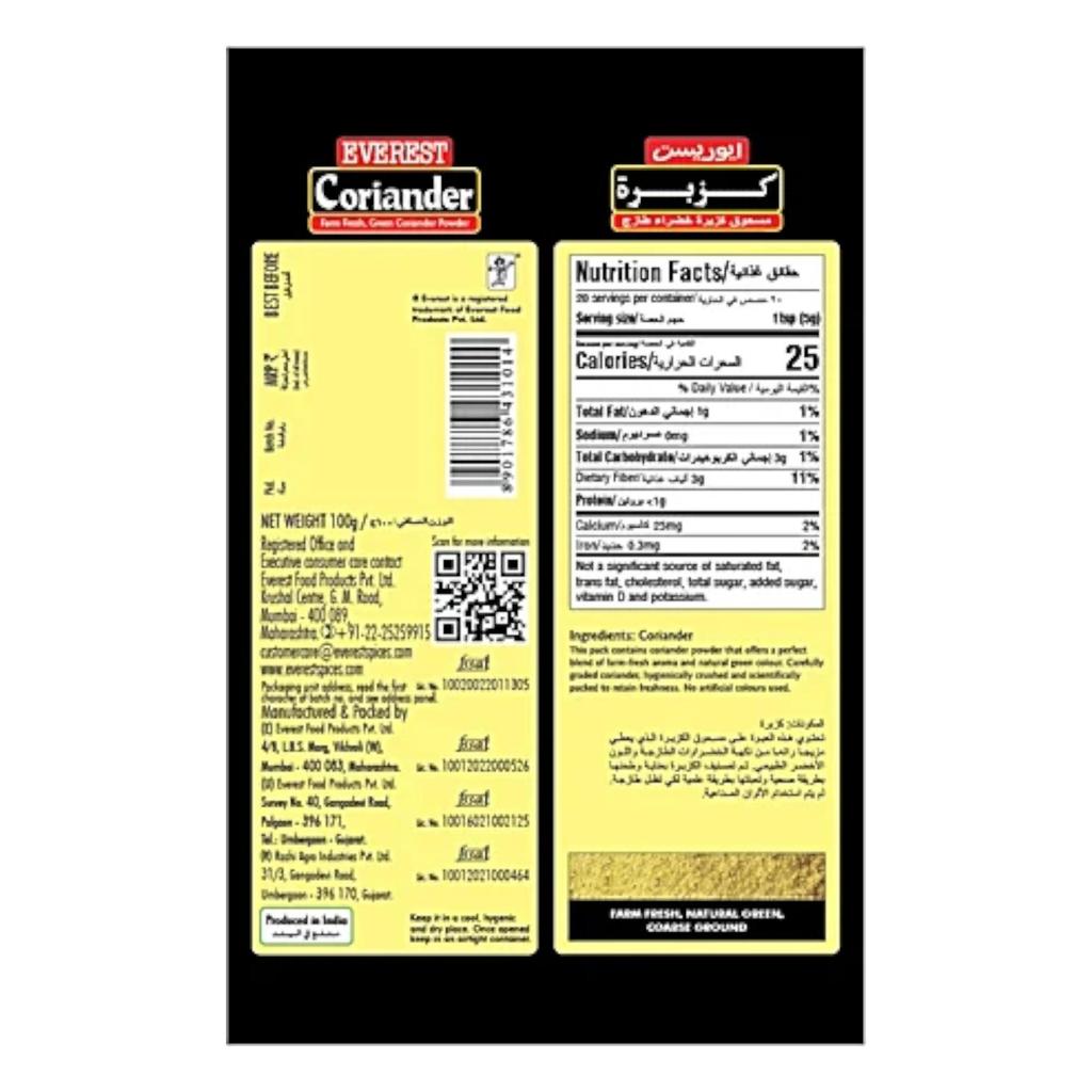 Everest Coriander Powder 100 g Pouch For Fresh Aroma And Flavorful Cooking Spice For Curries Gravies Seasoning