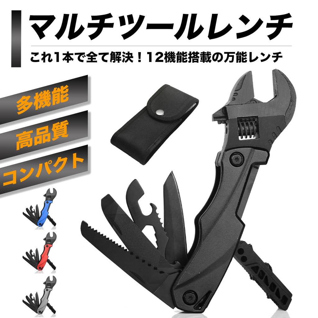 Multi-tool, Multi-function Wrench, Multi-tool Wrench, Camping, Camping, Foldable, Multi-function, Survival, Repair, Hiking, Travel, Mountaineering,