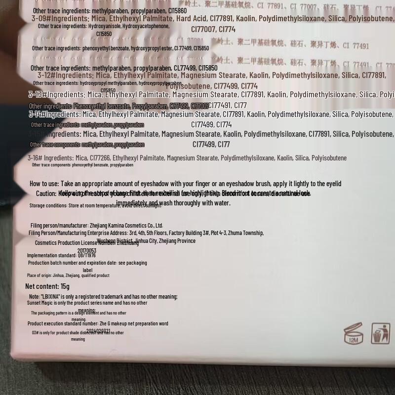 DIKALU Палитра теней для век из 16 цветов