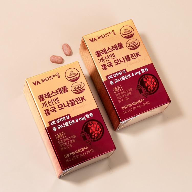 Vitamin Village Улучшение холестерина Красные дрожжи Монаколин К 30 таблеток Поликозанол Омега 3, корейская здоровая пища