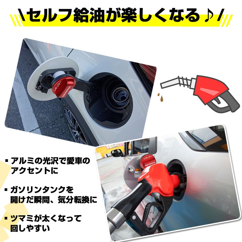 XIKER Крышка бензобака серии Nissan Serena C26, Тюнинг, Алюминиевая крышка вентиляции бензобака, SERENA,