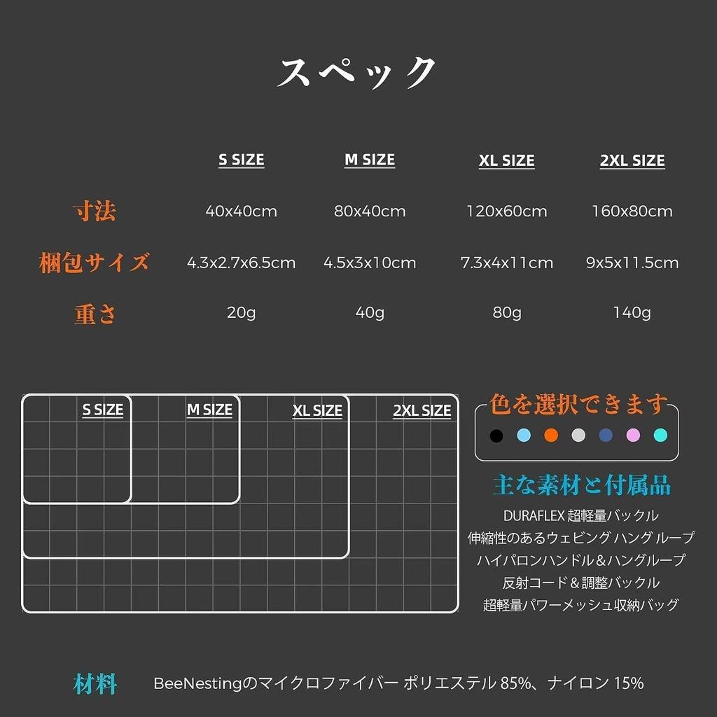 BeeNesting быстросохнущее мягкое и удобное спортивное сверхлегкое впитывающее складное полотенце для плавания, путешествий, походов с местом для хранения, идеально подходит для купания в горах
