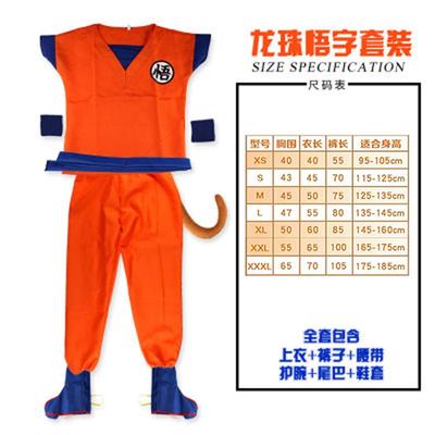 Костюм детского Сон Гоку из Dragon Ball, Анимация, Костюм для выступления с париком Супер Сайяна