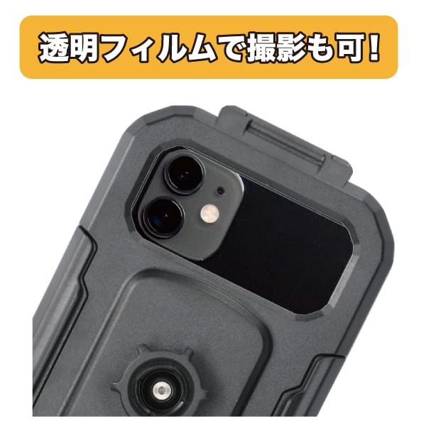 Водонепроницаемый держатель для смартфона IP67 для смартфонов и полностью водонепроницаемый Антивибрационный, амортизирующий, для мотоциклов, (WP3-L)