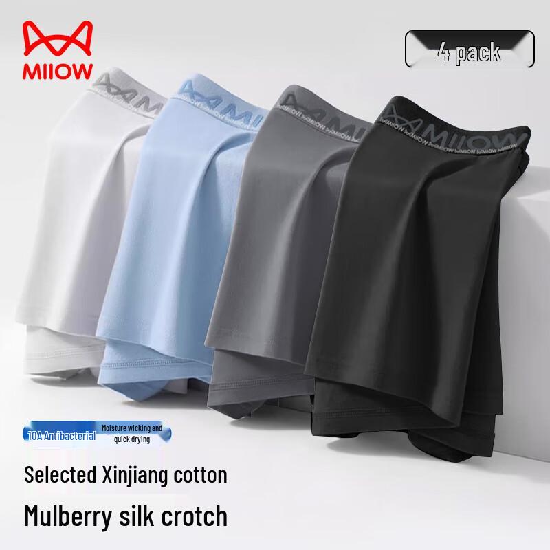 Мужские антибактериальные хлопковые боксеры-брифы MaoRen