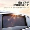 New Sun Shade Applicable To Nissan Sakura B6AW (KE0) Type, June 2022 - Current