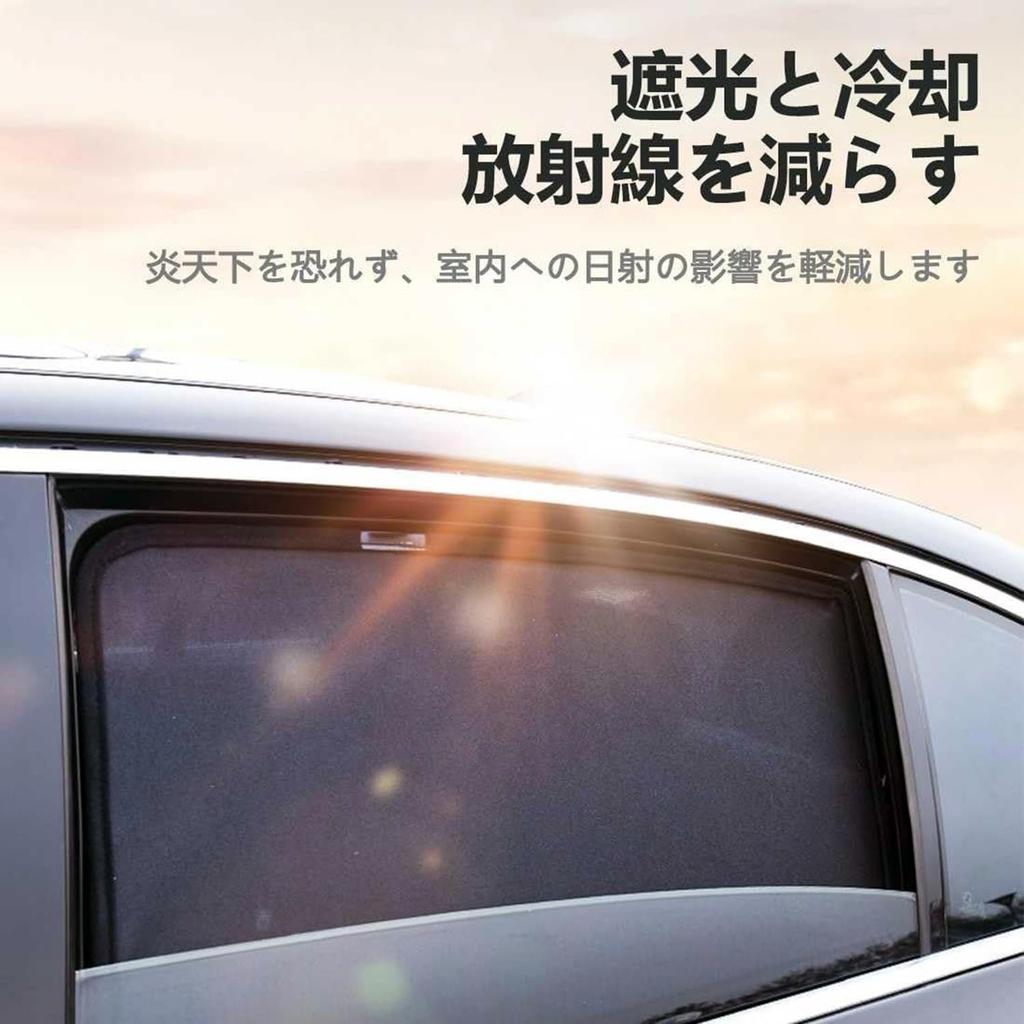 New Sun Shade Applicable To Nissan Sakura B6AW (KE0) Type, June 2022 - Current