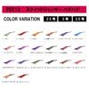 Hayabusa FS513 Squid Junkie Hug Hug 3.5 УФ Фиолетовый Яд