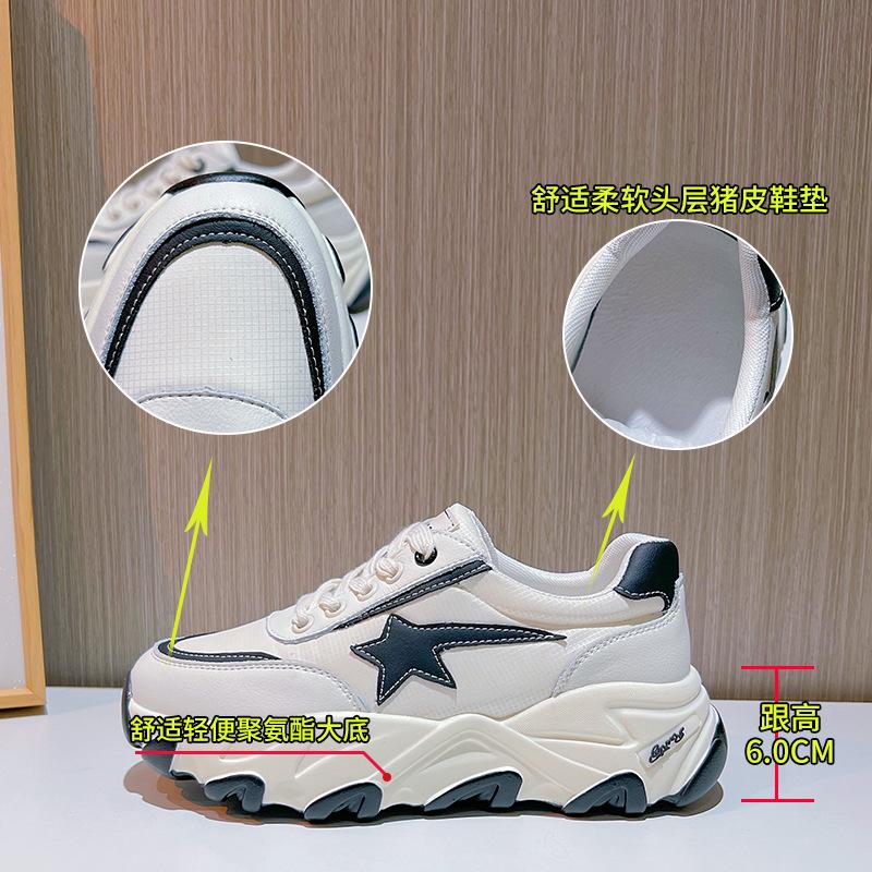Кожаные папины туфли женские весна 2025 новые толстые подошвы увеличивающие рост спортивные туфли женские на плоской подошве повседневные беговые звезды женские туфли