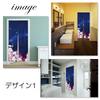 Noren 180cm Autumn Cosmos Cool and Long Nordic Tension Room Dressing Privacy Screen next.design Curtain, Long, Design, Stylish, Length, Decorative,