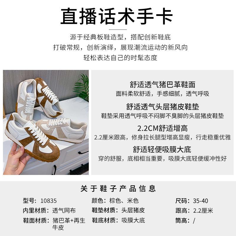 Absorbent Film Bottom Forrest Gump Shoes Women's 2025 Spring New Flat Bottom Breathable Casual Shoes Women's Versatile Trendy Shoes Sports Women's Sh