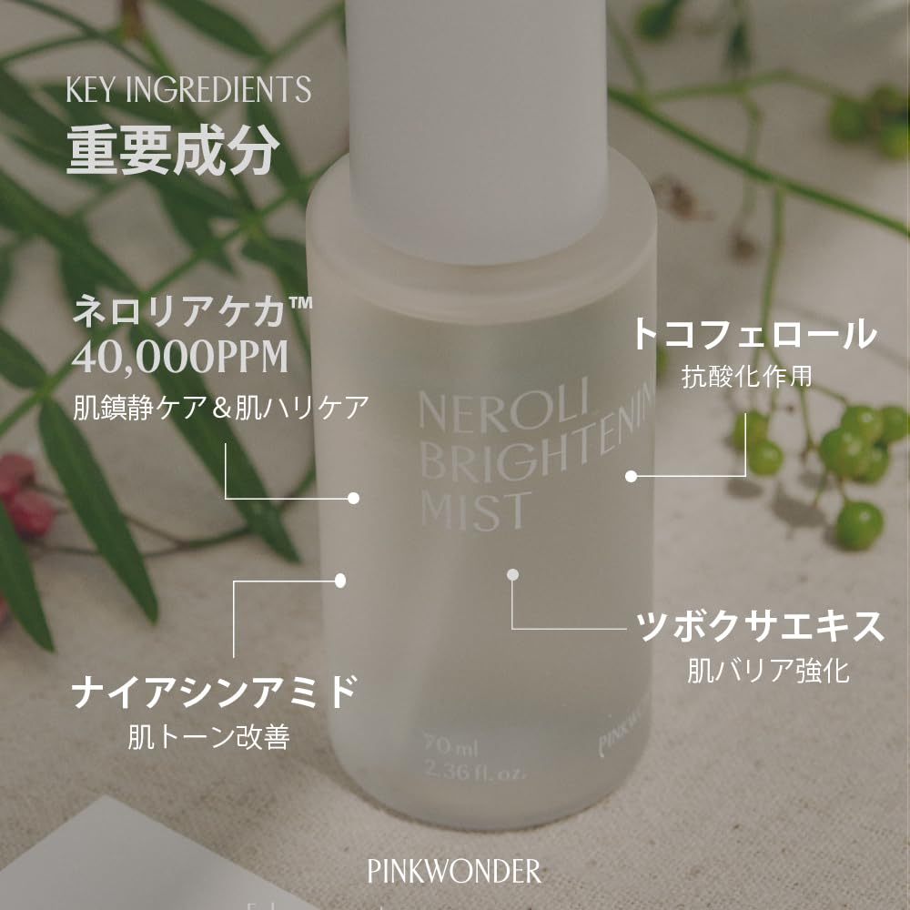 PINKWONDER Neroli Mist a skin brightening and toning serum for the improves and prevents rough Moisturizing and hydrating serum with Pink Wonder