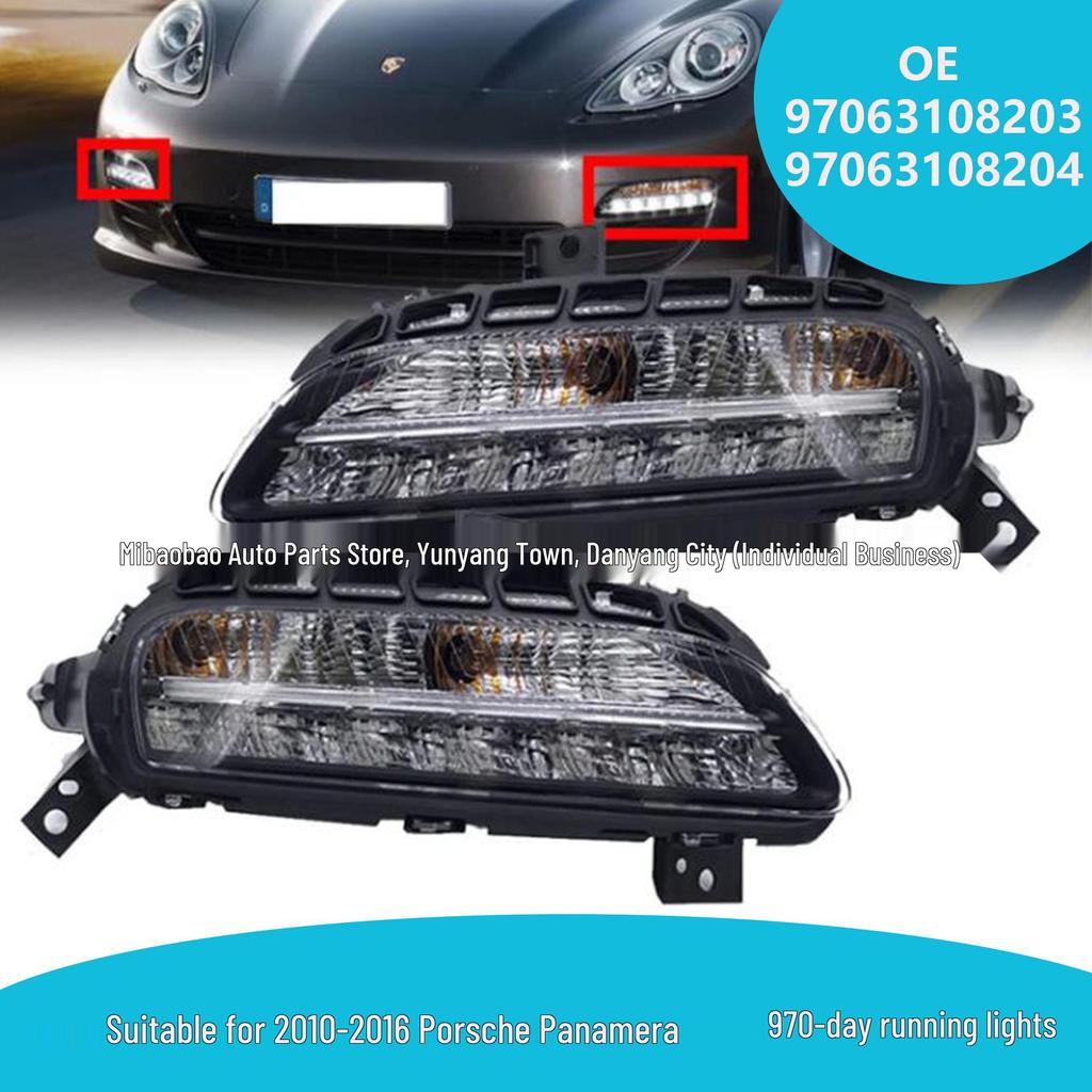 Совместимый Дневной Ходовой Огонь для Porsche 970 2010-2016 (Запчасти: 97063108203, 97063108204)