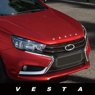 Автомобиль для LA + DA VESTA, передняя крышка капота, 3D металлическая автоэмблема, наклейки, гоночные украшения, аксессуары для стайлинга
