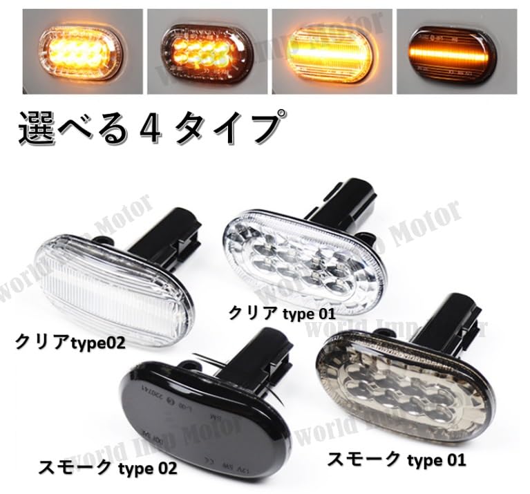 Светодиодные фонари бокового указателя поворота Suzuki Sierra левые и совместимые с послепродажными светодиодными фонарями типа Jimny/Jimny сигналы/боковые (Набор 1) - Хорошо, JB64/JB74,