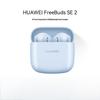 Huawei Беспроводные Bluetooth-наушники FreeBuds SE 2