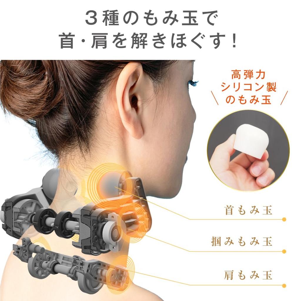 Устройство Medi Labo сертифицировано Массажер для шеи и плеч, малый Medi warm беспроводной N-27 [Медицинский продукт] массажер, массажер, массажер без помощи рук,