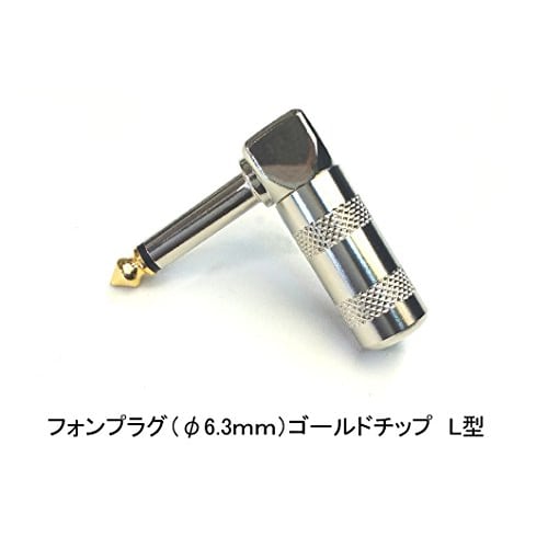 Belden 9395 15cm Patch Cable with L-shaped Plugs (1 Cable)