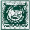 LP Пластинка TOXIK EPHEX - Приключения Нобби Портхола The Co PUKE421 1 UP 1991 UK Рок Б/У