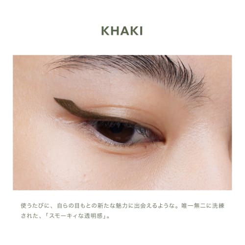 UZU Eye Opening Liner Khaki Liquid Eyeliner Hot Water Off Alcohol Free Dye Free Hypoallergenic