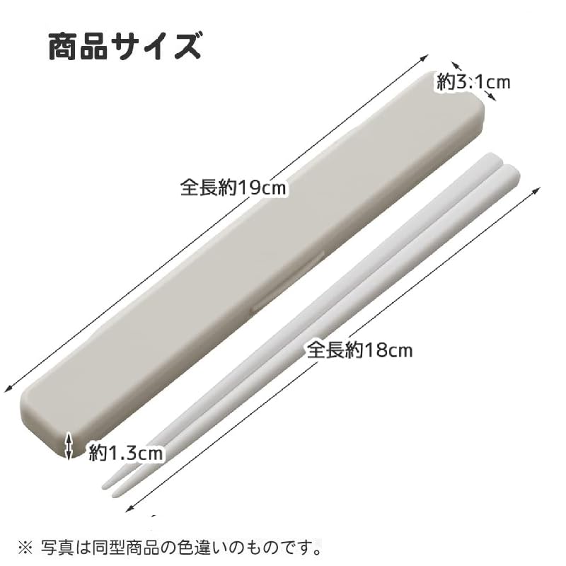 Skater The Little Prince Antibacterial Dishwasher Safe Soft Lunch Box with 600ml Chopsticks and Chopstick Case Insulated Lunch Clasp Character Tight